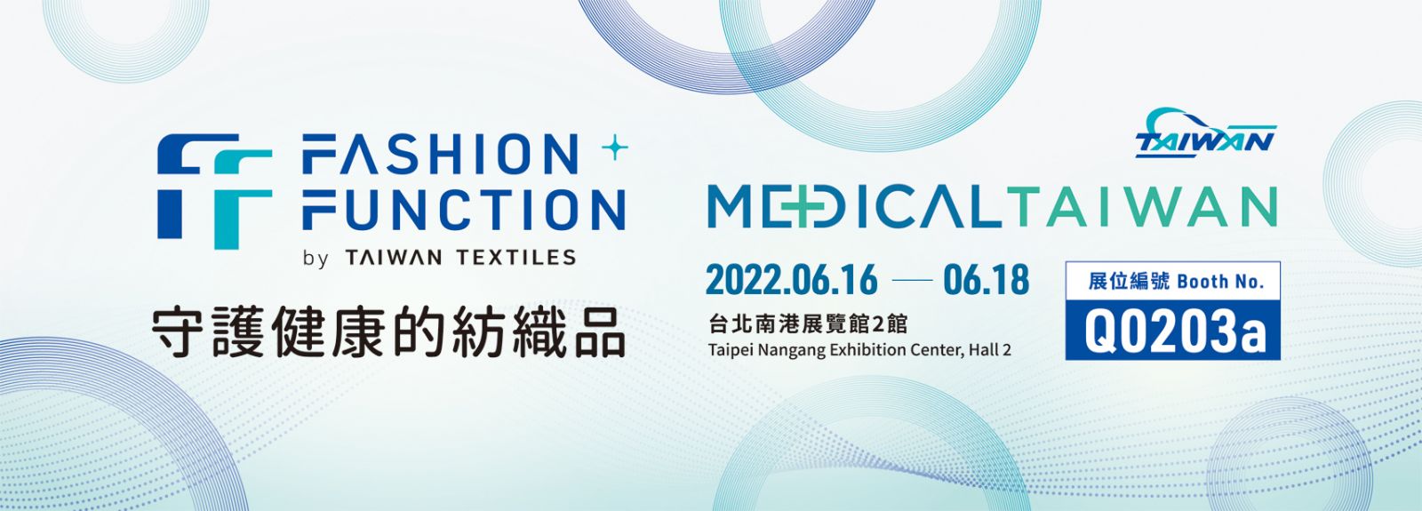 2022 Medical Taiwan